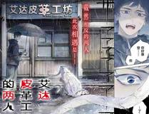 青梅竹马情结海报