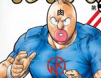 垂耳执事